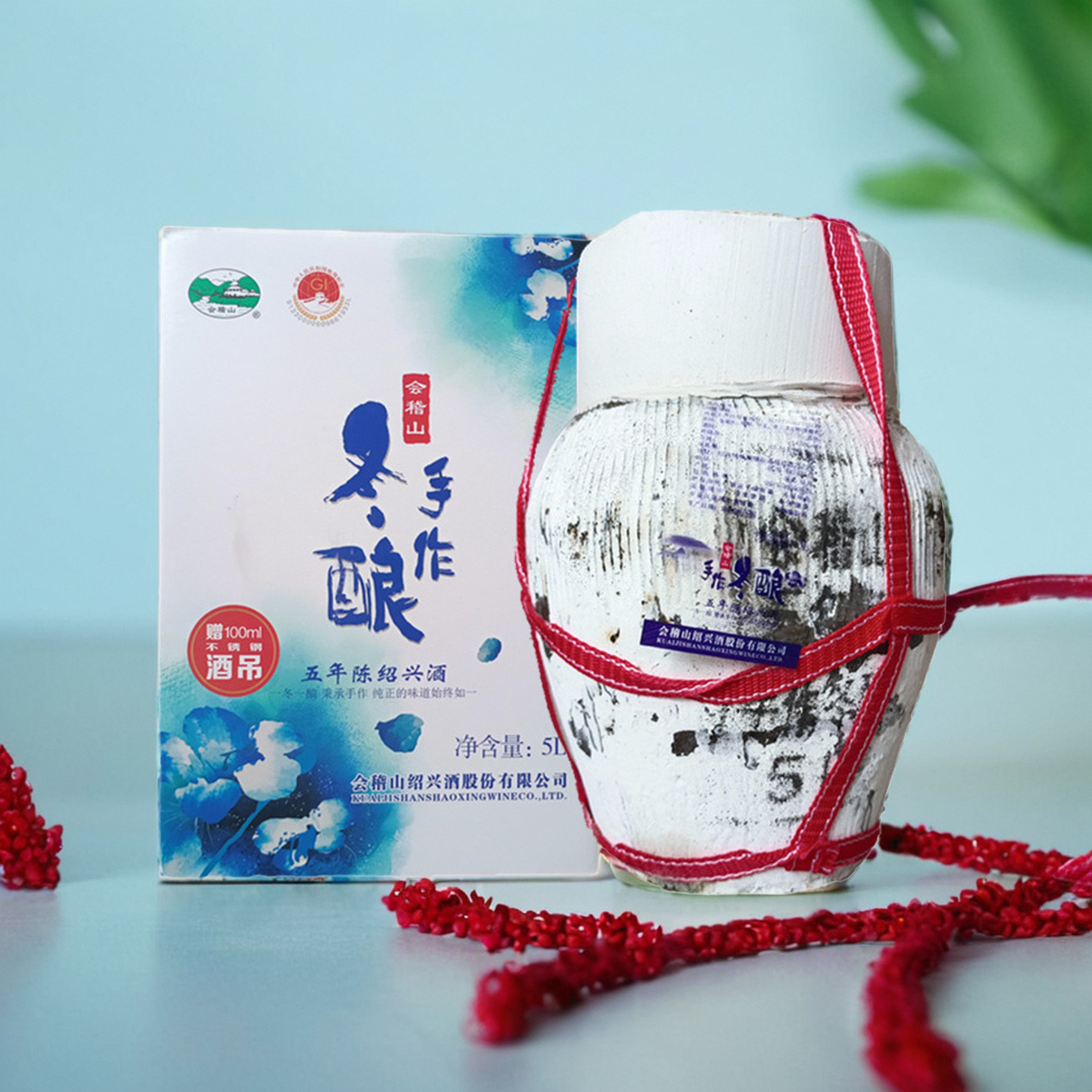 绍兴会稽山手工冬酿五年陈花雕酒坛装绍兴黄酒5L半干型10斤坛老酒