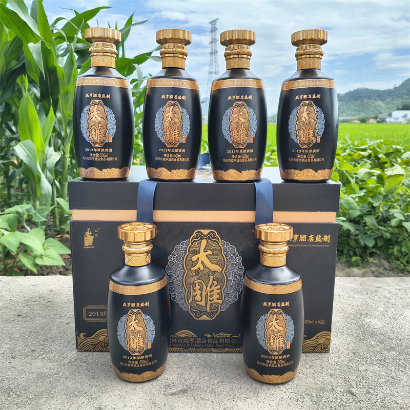绍兴咸亨酒店太雕系列2013年原酿黄酒送礼500ml*6瓶装糯米老酒
