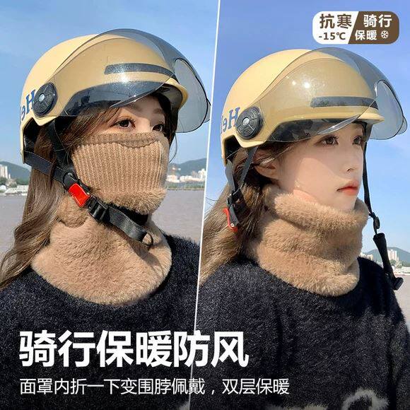 保暖围脖护颈脖套女冬季仿兔毛加绒加厚东北防寒装备骑车防风面罩