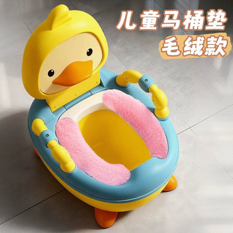 儿童马桶垫冬天加厚毛绒保暖套粘贴式通用婴儿宝宝专用马桶坐垫圈