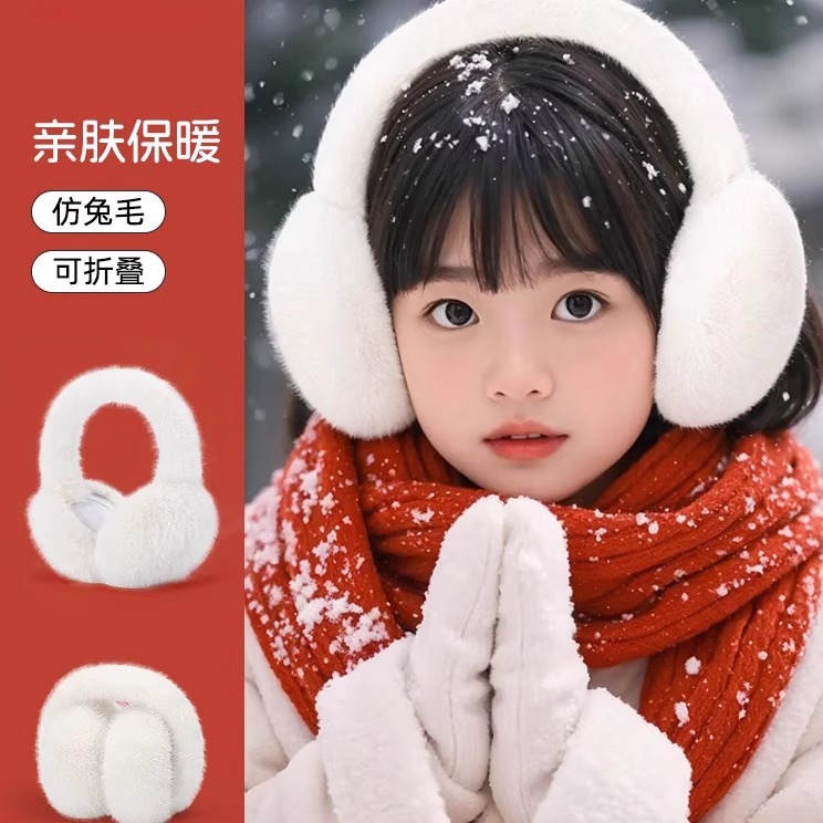 儿童耳罩冬季保暖防冻护耳朵套男女童耳包毛绒耳捂子学生小孩耳暖