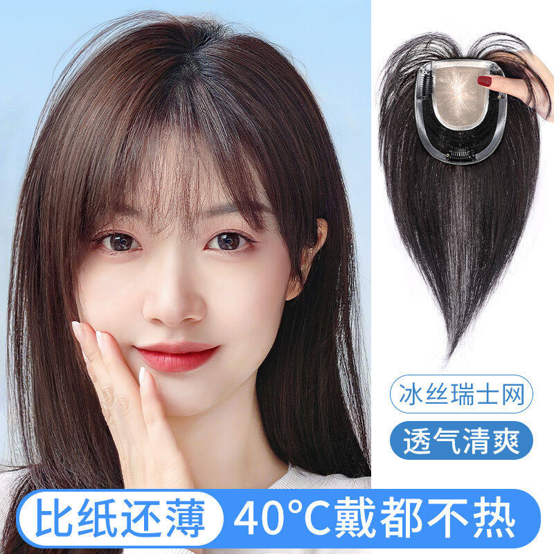 岚婷（LANTING）刘海假发片女真发蓬松头顶中长补发片遮白发发片使用感如何?