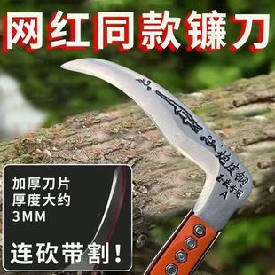 镰刀割草小麦水稻高粱秸秆锋利开刃免磨多功能打猪草收割玉米神器