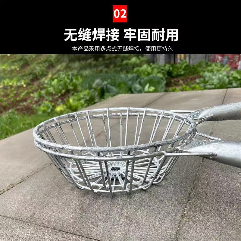 沥水篮子漏丝瓢洗红薯网瓢铁笊篱加粗圆形漏勺洗土豆地瓜农用网状