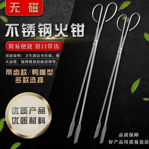 火钳长夹子钳捡垃圾夹子环卫工人专用钳子垃圾钳取物拾物器黄鳝夹