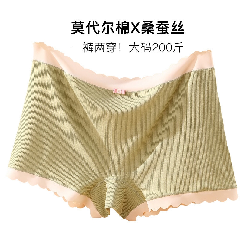 平角内裤女大码舒适安全裤二合一