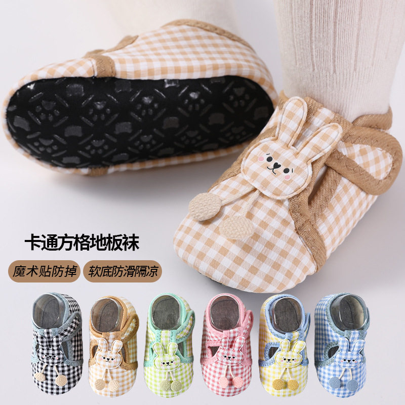 婴儿地板袜春秋季男女宝宝室内袜子防滑儿童家居学步鞋袜套夏小童