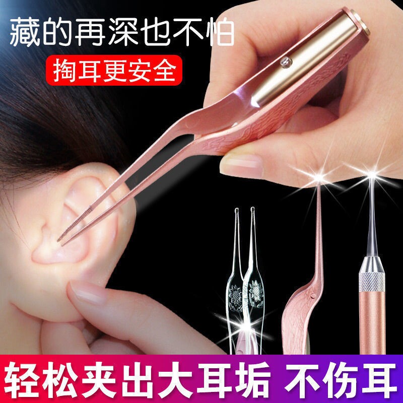 挑耳朵神器灯光挖勺儿童专用掏采耳工具全套淘陶耳勺亮灯的油掏耳
