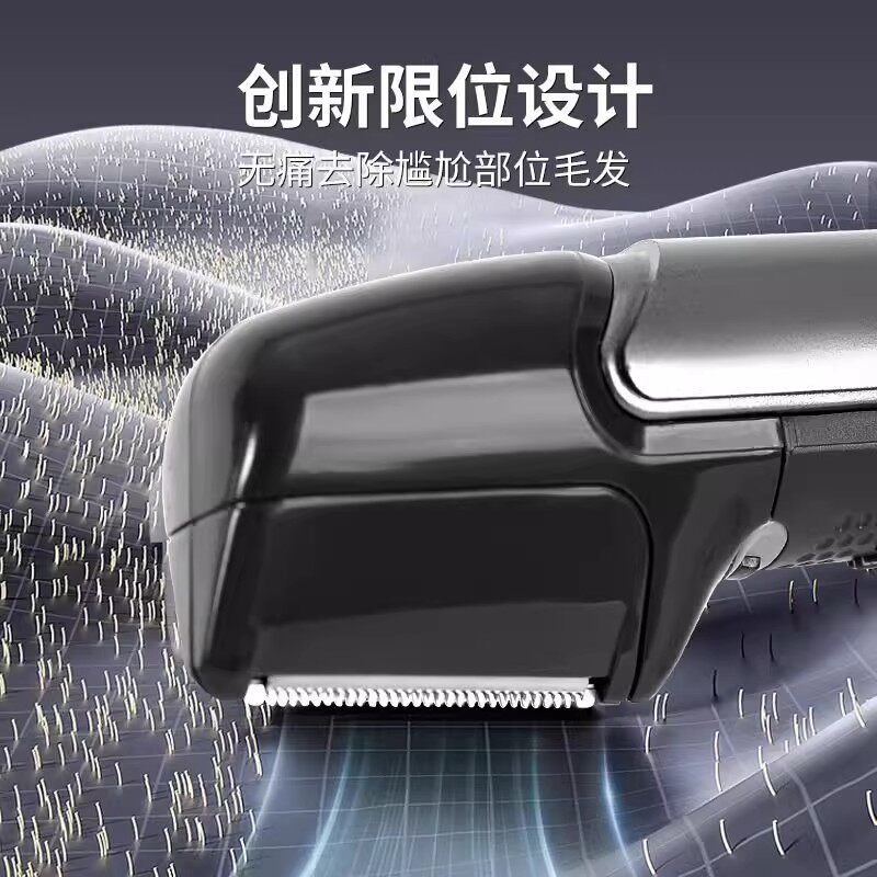 德国精工络腮胡专用剃须刀男士