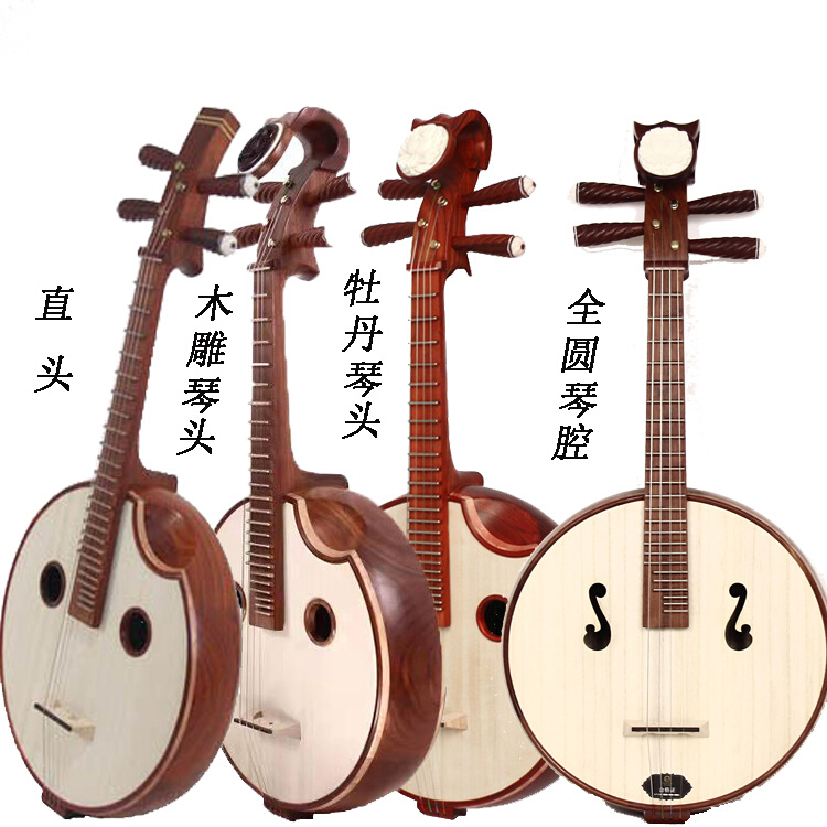新衡乐贝雕中阮乐器 红木中阮 直头阮花梨木中阮尼龙品中阮阮琴