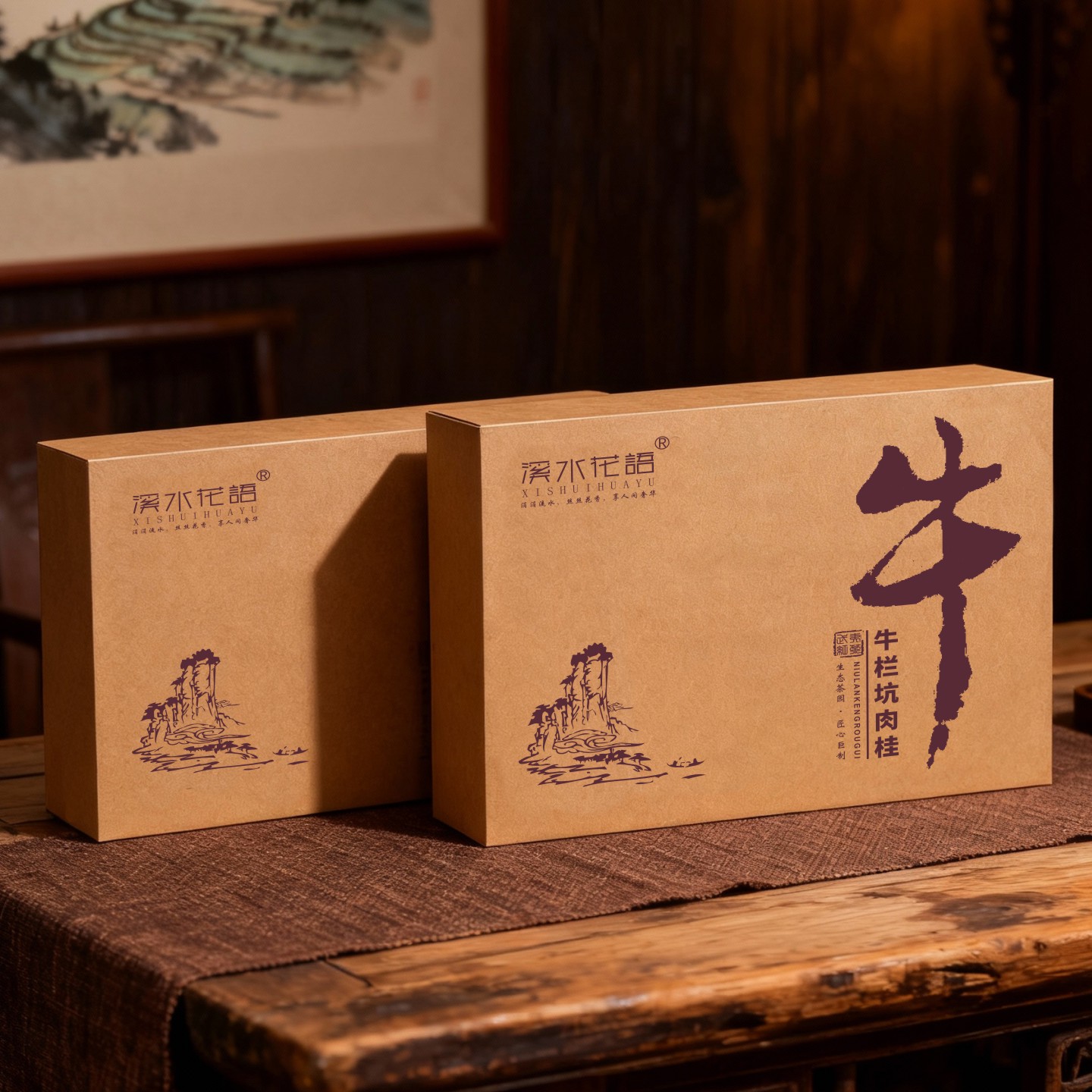 溪水花语品牌直供特级牛栏坑肉桂