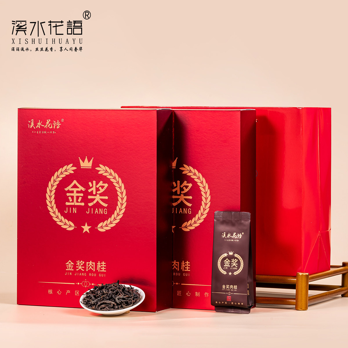 中足火桂皮香特级金奖肉桂岩茶武夷山大红袍福建乌龙茶独立小包装,茶,肉桂茶,淘宝优惠券,粉丝福利购,淘宝优惠卷