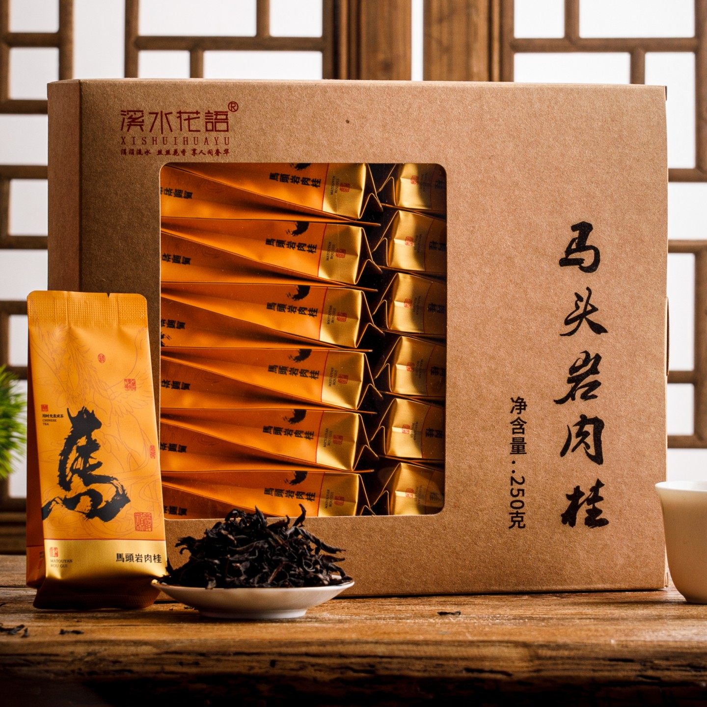 溪水花语浓香型马头岩肉桂茶正岩特级茶叶福建武夷山岩茶乌龙茶,茶,肉桂茶,淘宝优惠券,粉丝福利购,淘宝优惠卷