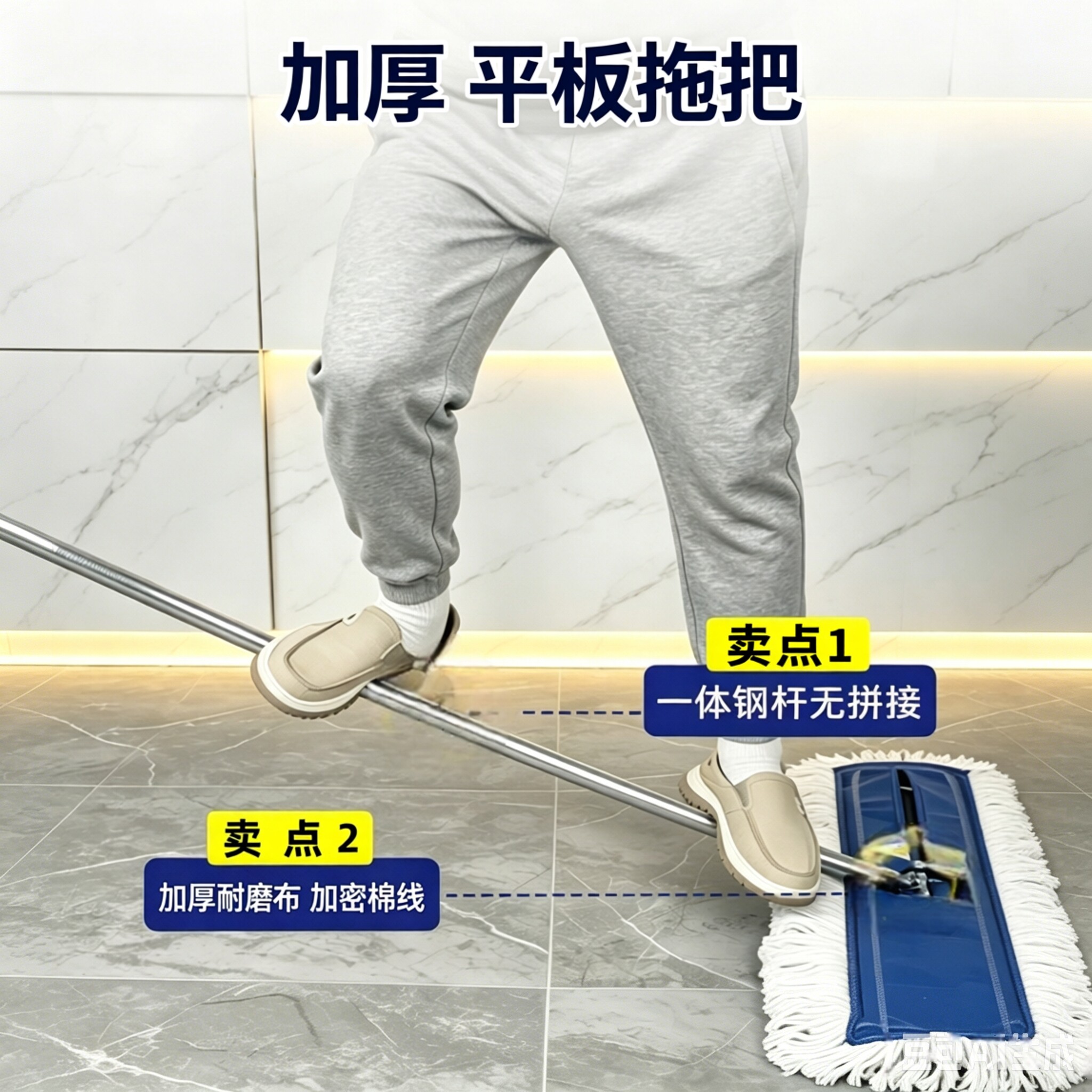 平板拖把商用大尘推保洁家政专用一拖净酒店商场物业工厂车间排拖