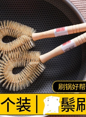 厨房鬃刷子硬毛木柄洗碗刷除油刷塑料刷不伤手清洁锅刷