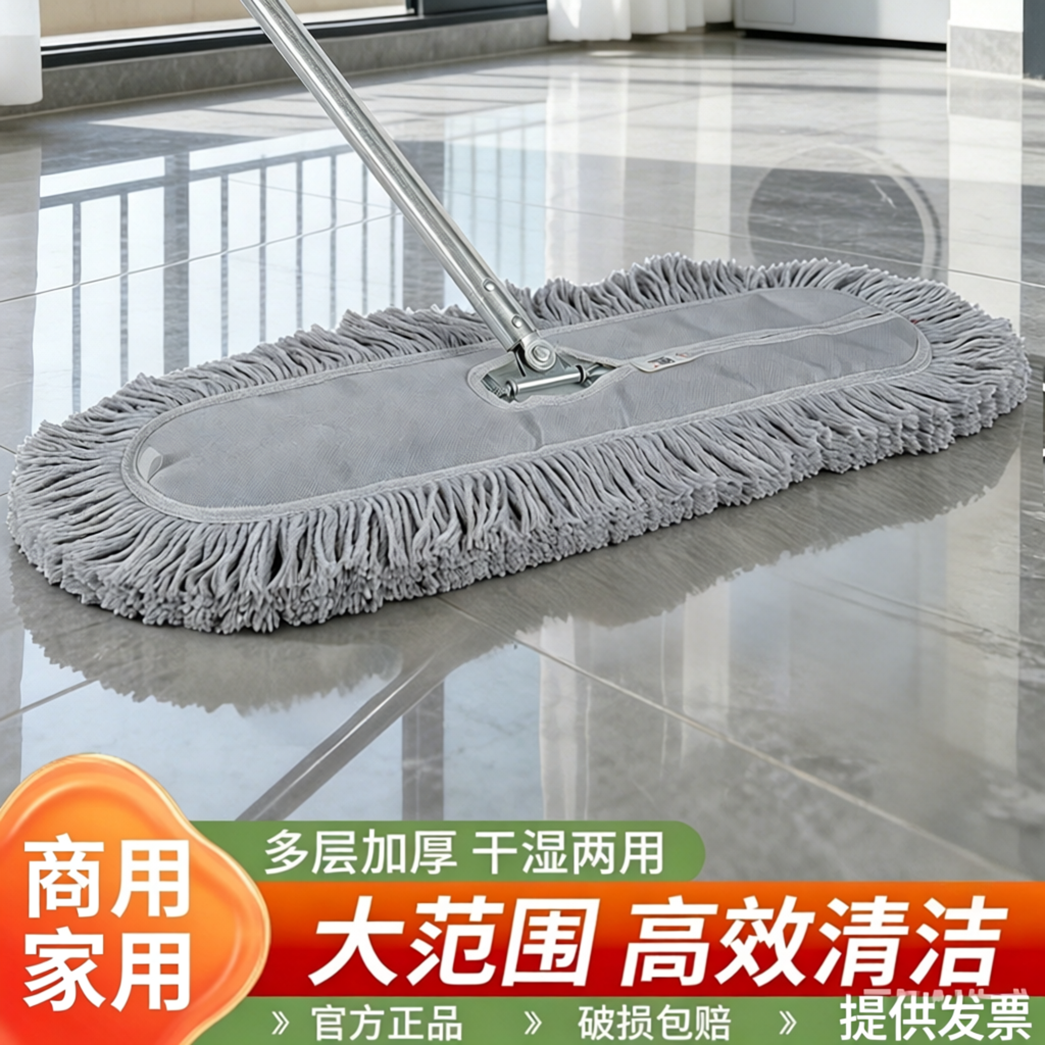 平板拖把家用一拖净干湿两用尘推大面积拖地棉线酒店保洁拖布排拖