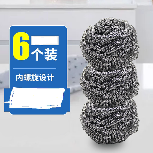 vlush钢丝球不掉渣不锈钢