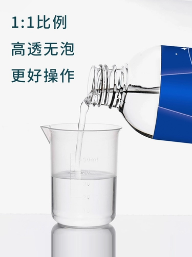 Набор материалов ручной работы, комплект, клей, образец, силиконовая форма, подарочная коробка, «сделай сам»