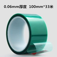 Лента утечки (большая))