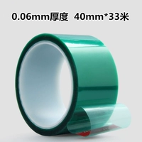 Лента утечки (маленькая)