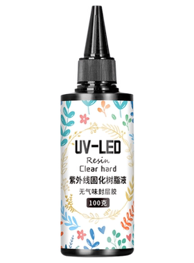 uv封层胶高透明手工diy流麻滴胶