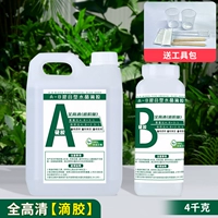 4 кг липидной липидной плитки с ультра -клером (отправка инструментария)