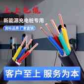 10铠装 上上YJV铜芯电缆线2 16平方25充电桩电线35 5芯2.5