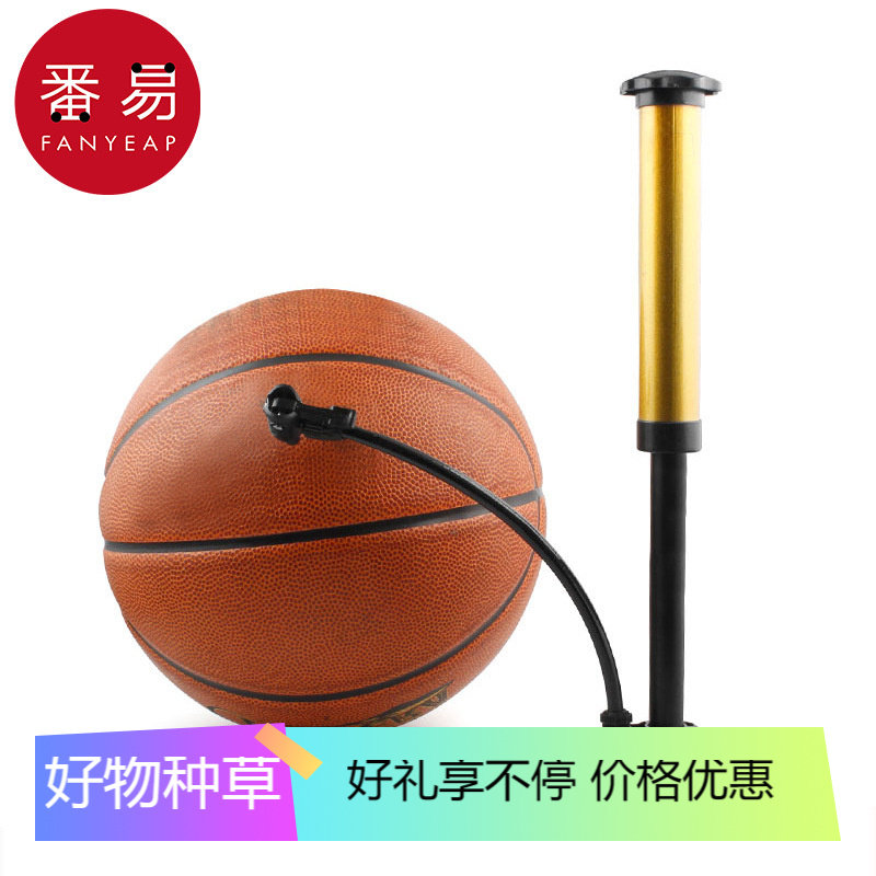 15Y5Y球针A1PQ001-打气筒篮球气针足球皮球泳圈充气筒通用便携气,运动/瑜伽/健身/球迷用品,篮球充气设备,淘宝优惠券,粉丝福利购,淘宝优惠卷