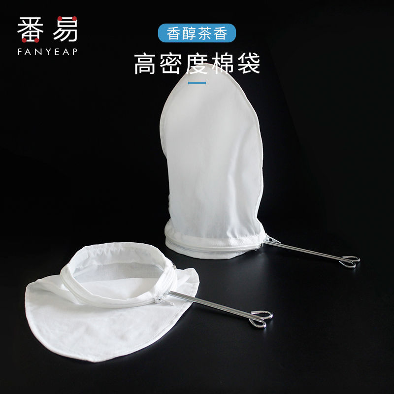 过滤袋A1pq508-港式奶茶网钢圈拉茶袋丝袜奶茶店工具隔渣滤茶冲