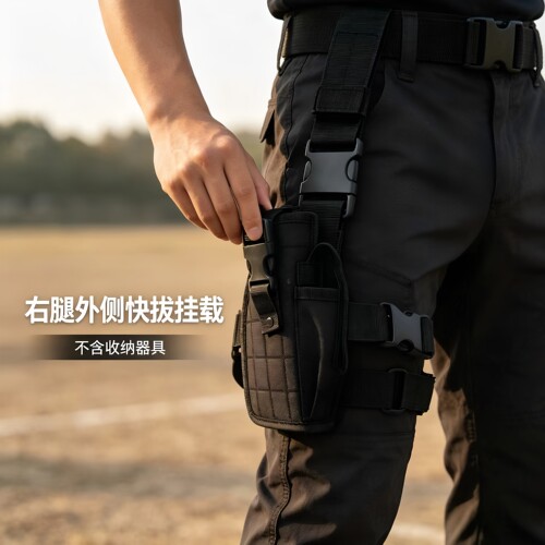 户外登山战术快拔绑腿枪套腿包