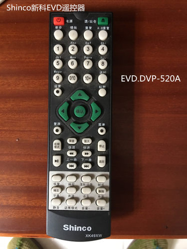 适用Shinco新科EVD视盘机EVD.DVP-520A遥控器新科EVD遥控器XK49XW
