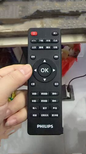 适用于飞利浦家庭影院K歌一体机音响遥控器纽曼家庭影院KTV遥控器