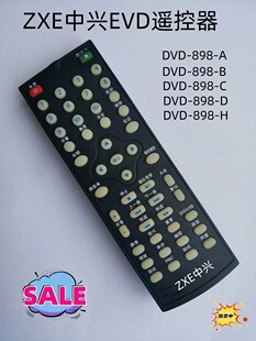 适用ZXE中兴EVD遥控器DVD-898-A DVD-898-B  DVD-898-C DVD-898-H