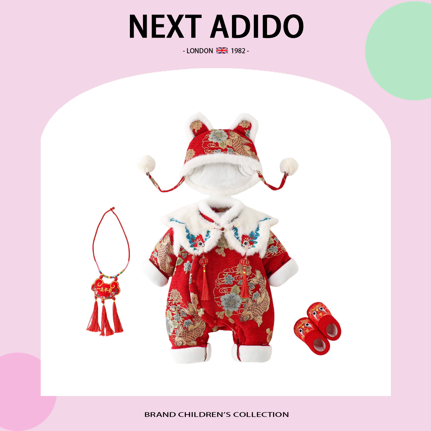 婴儿冬季套装宝宝拜年服周岁礼服