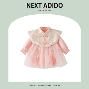 英國NEXT 包屁衣周歲禮服 ADIDO嬰兒衣服春秋女寶寶百天抓周中式