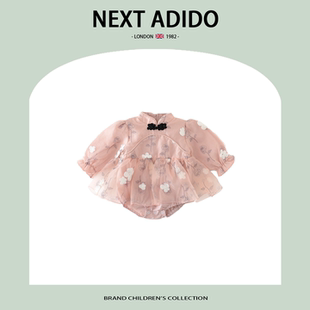 英國NEXT 新款 中國風哈衣新生兒外出長袖 ADIDO女寶寶連衣裙春秋款