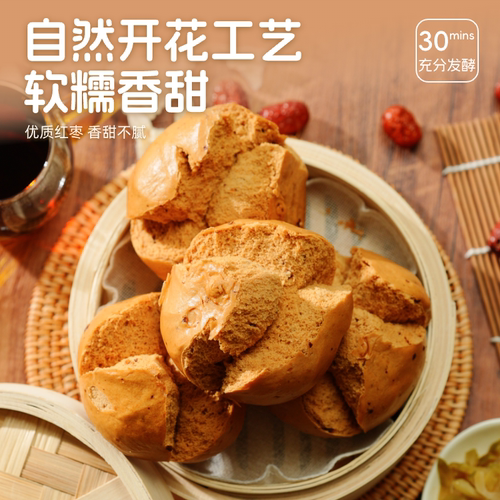 同福大馒头红枣开花馒头营养早餐