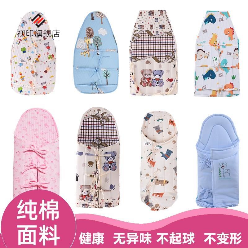 云南新生婴儿宝宝硬抱被抬片纯棉掌腰定型娃片抱托抱娃神器夏季