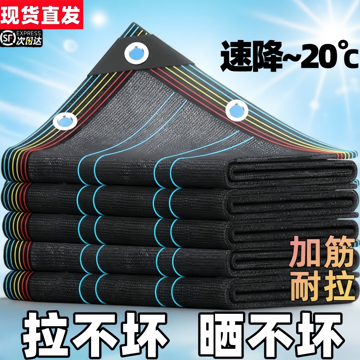 黑网防晒网遮阳网加密加厚隔热网遮阳网遮阴网楼顶车棚黑纱太阳网