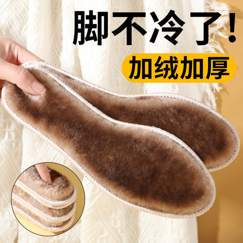 冬季毛绒鞋垫雪地靴专用加厚