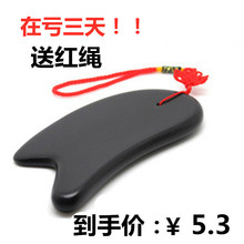 正品天然砭石刮痧板按摩面部脸部背部腿部全身通用砭石套装刮痧油