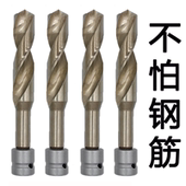 电动扳手木工钻头电板手木工打孔钻头加长麻花钻铝模板钻木板开孔