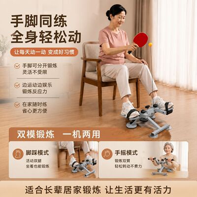 送父母长辈体贴关怀送父母长辈孝心好礼桌面迷你健身车手摇器