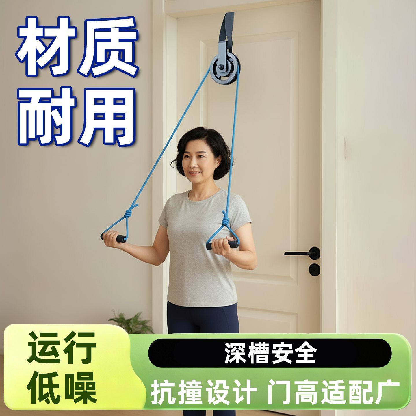 上肢无力家庭恢复训练器墙壁安装滑轮吊环组合拉力绳,运动/瑜伽/健身/球迷用品,拉力绳/拉力器,淘宝优惠券,粉丝福利购,淘宝优惠卷