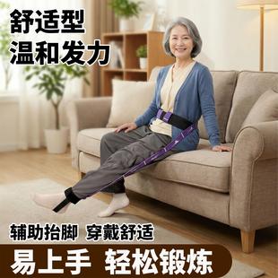 超士中老年舒适型温和发力辅助抬拉力器超士动能迈步带基础款