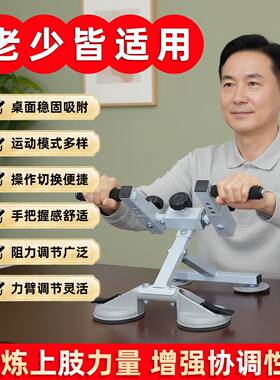 升级版手部力量恢复协调训练中老年复健腕力器桌面手摇器旗舰版