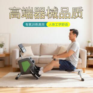 超士中年高端器械品质有氧训练高效人体工健身车豪华款划船器