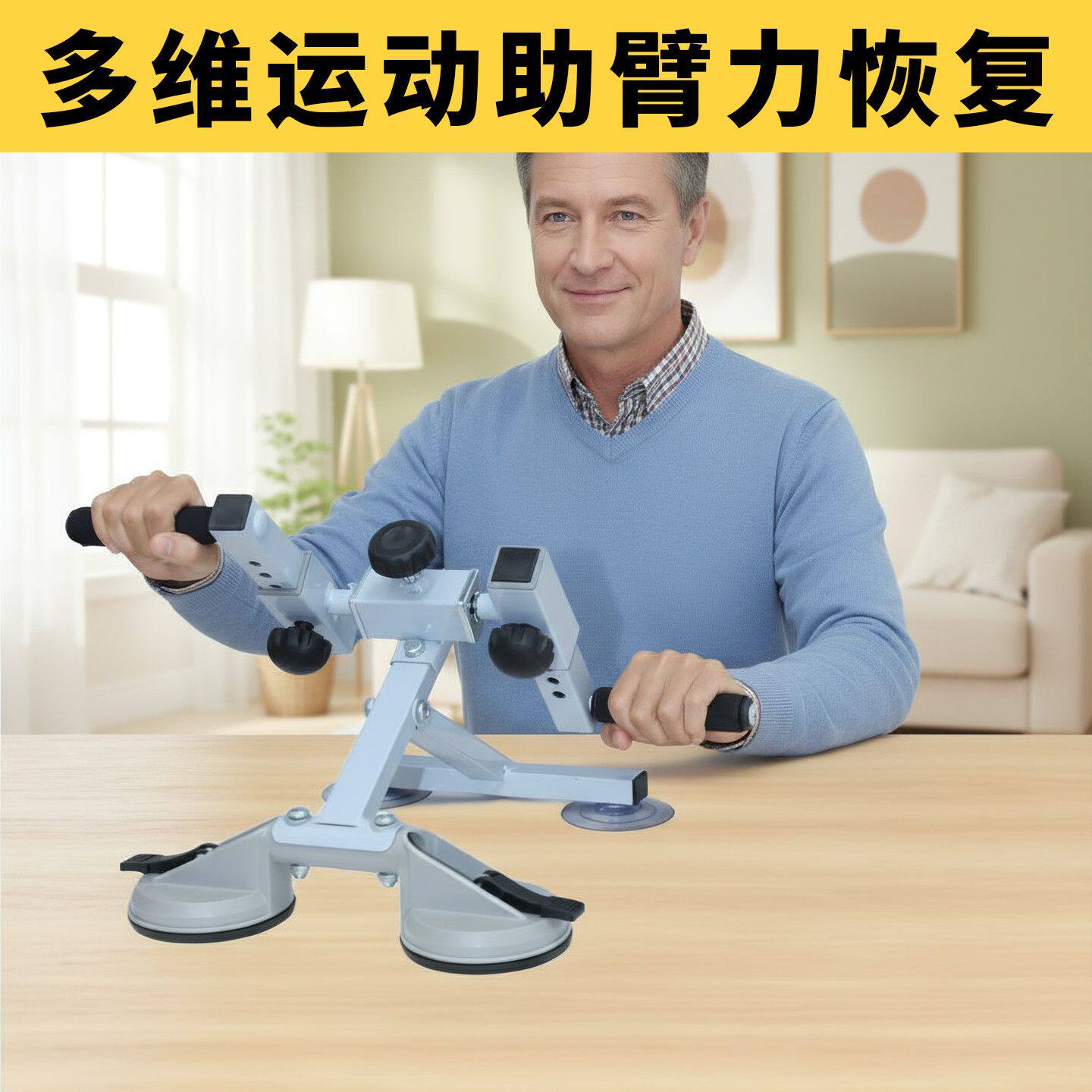 升级版手部力量运动恢复协调训练中老年复健腕力器桌面手摇器