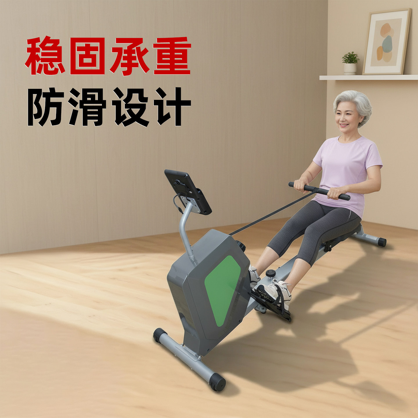 超士中老年稳固承重防滑设计划船机豪华款划船器
