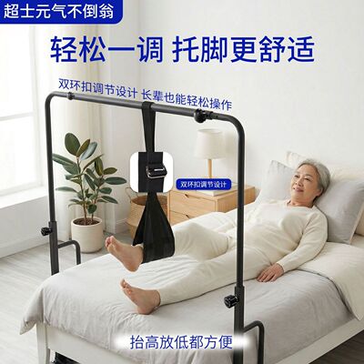 卧床锻炼床上上肢运动恢复家用悬挂式上肢肌力单双杠床头训练架